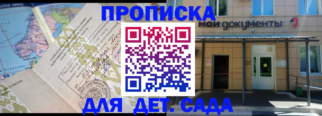 форма 3 в Трёхгорном